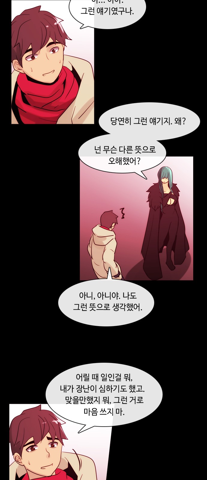 Kubera - Chapter 364 - Page 25