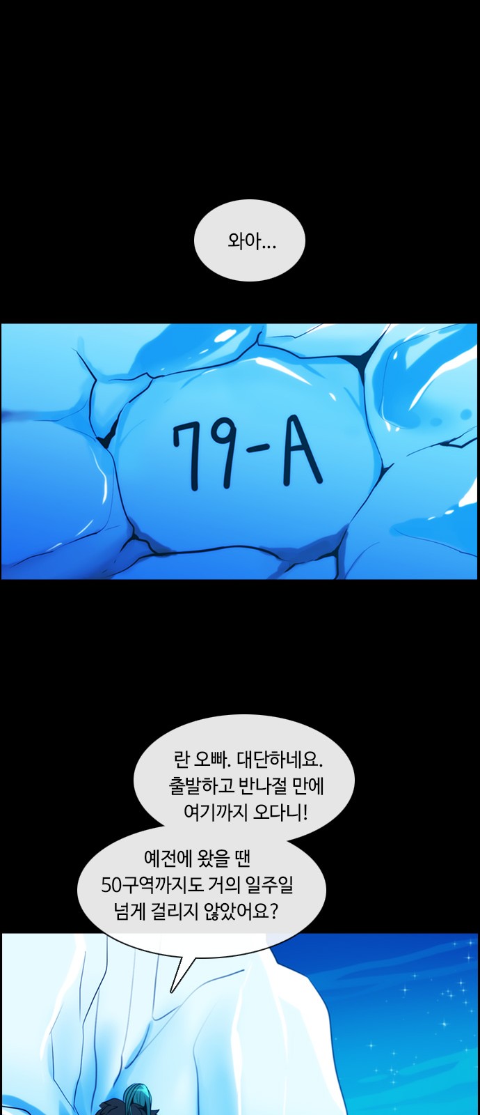 Kubera - Chapter 364 - Page 29