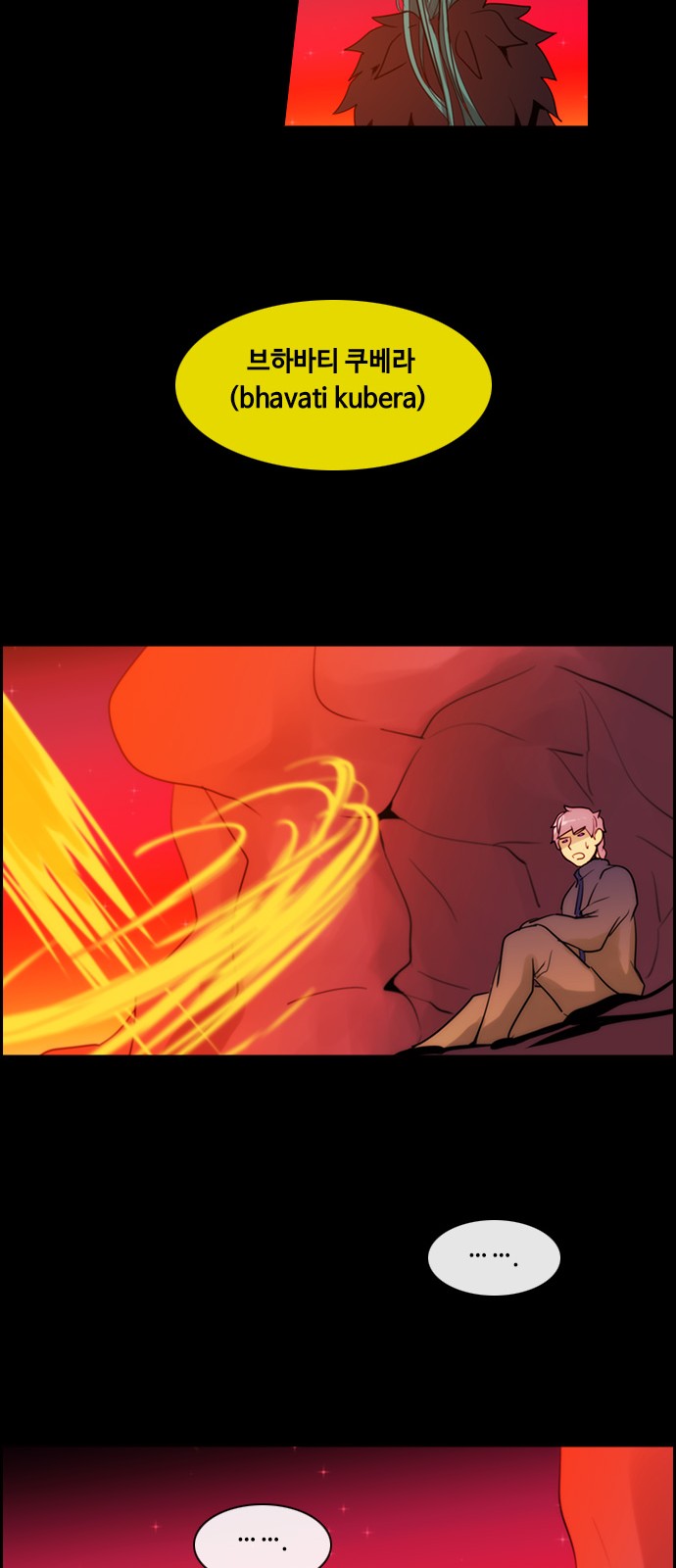 Kubera - Chapter 365 - Page 14