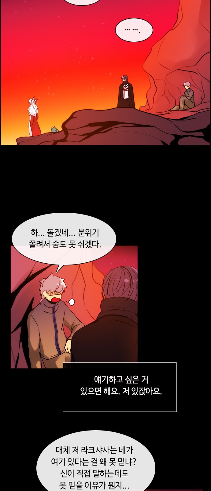 Kubera - Chapter 365 - Page 15