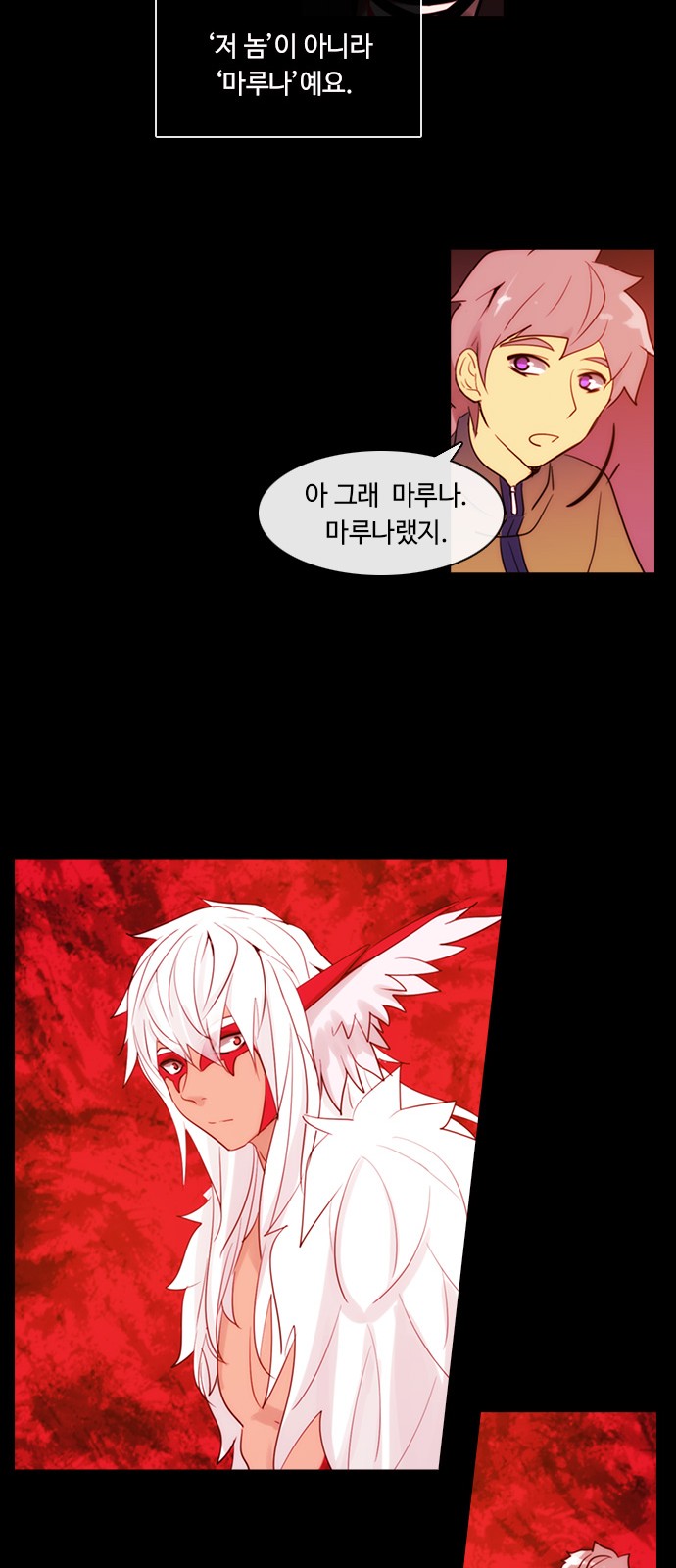 Kubera - Chapter 365 - Page 19