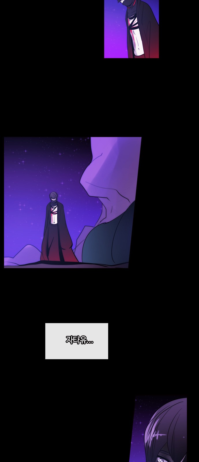 Kubera - Chapter 365 - Page 22