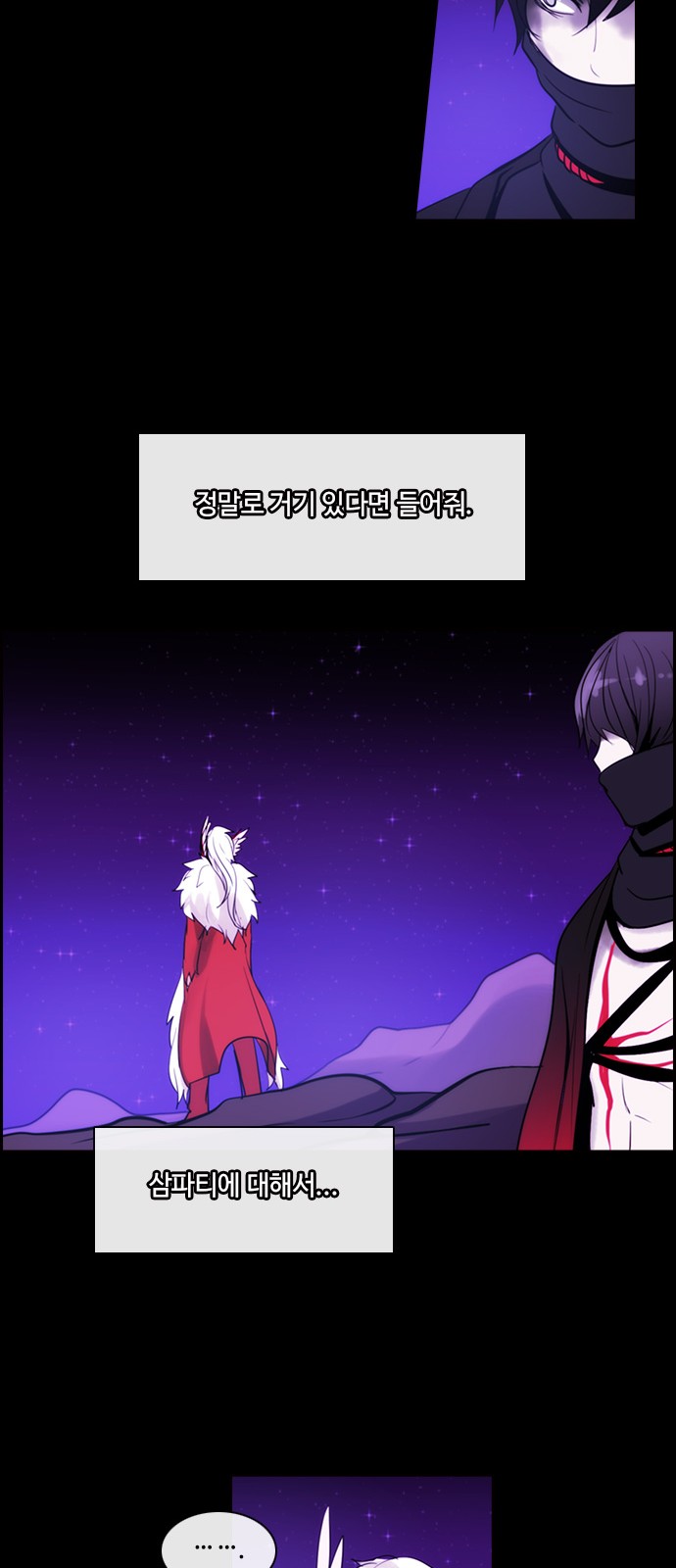 Kubera - Chapter 365 - Page 23