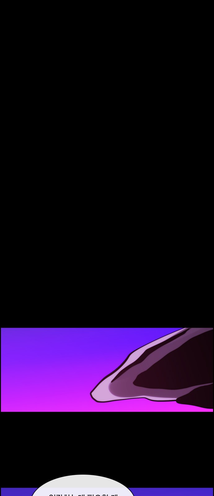 Kubera - Chapter 365 - Page 27