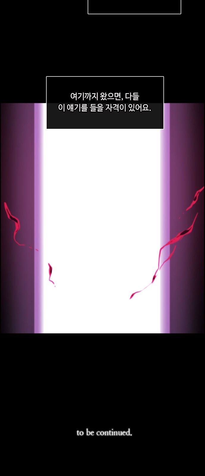 Kubera - Chapter 365 - Page 31