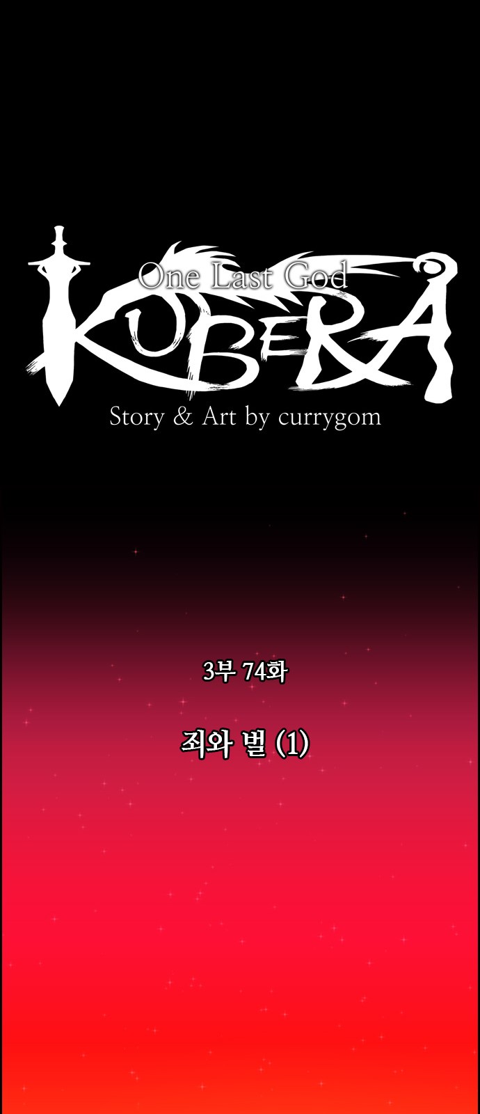 Kubera - Chapter 365 - Page 8