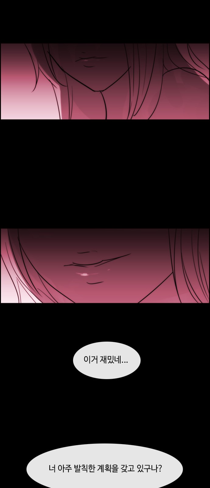 Kubera - Chapter 366 - Page 12