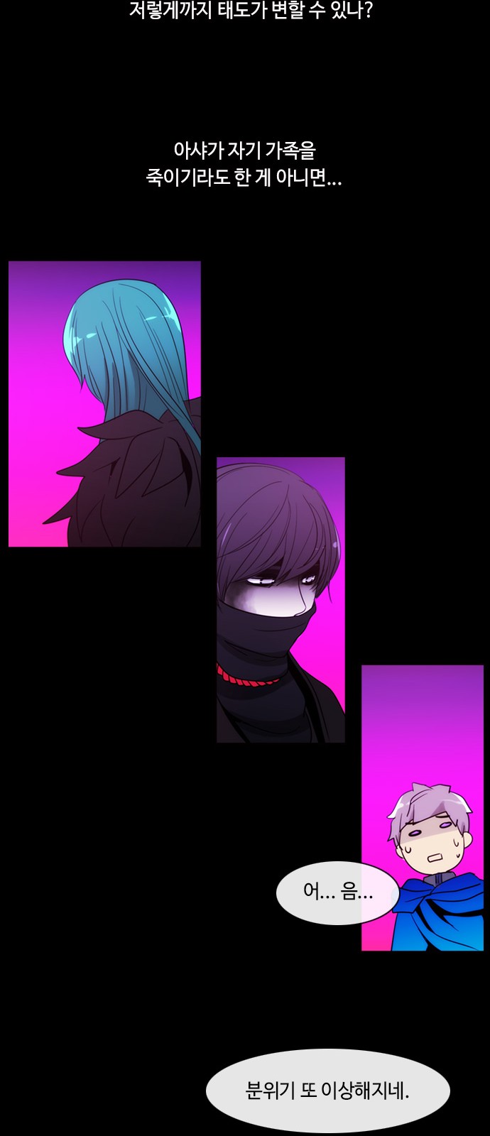 Kubera - Chapter 366 - Page 22