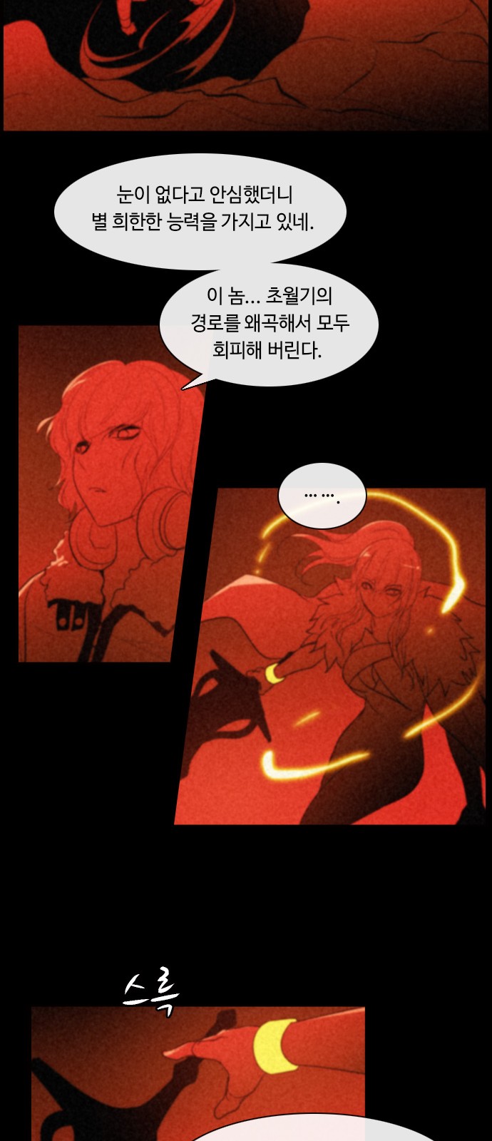 Kubera - Chapter 367 - Page 10