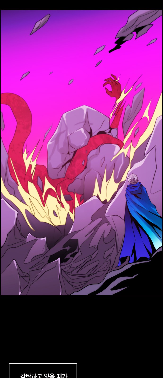 Kubera - Chapter 367 - Page 16