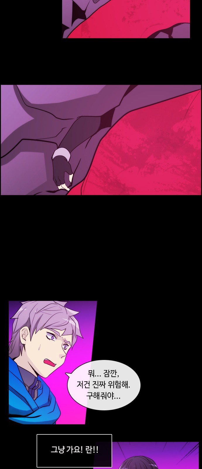 Kubera - Chapter 367 - Page 19