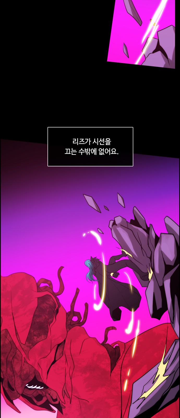 Kubera - Chapter 367 - Page 7