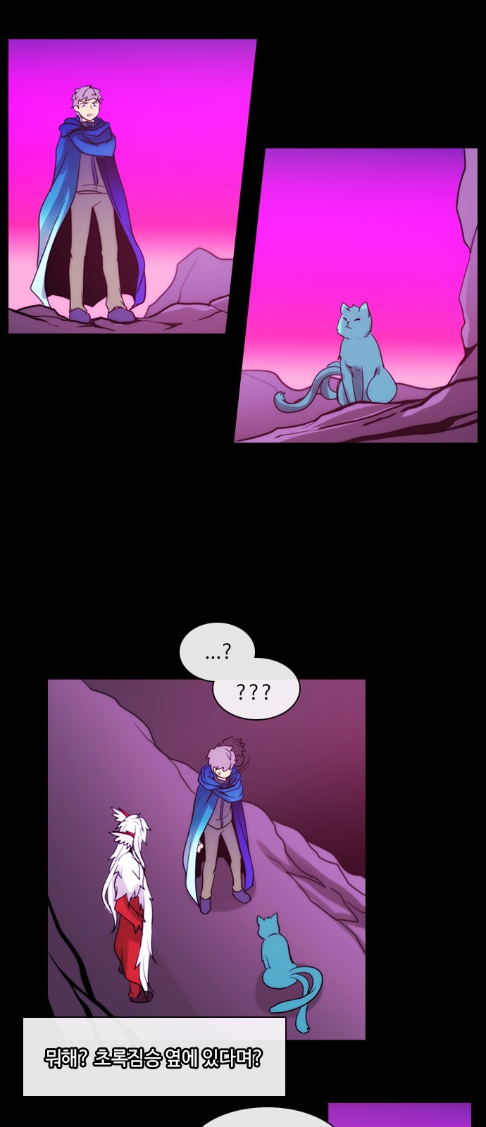 Kubera - Chapter 368 - Page 19