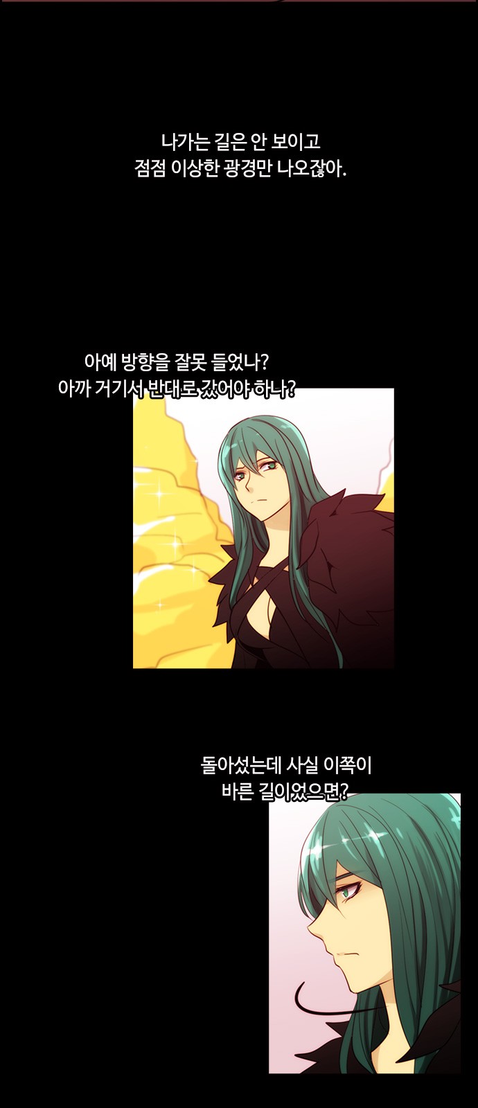 Kubera - Chapter 368 - Page 22