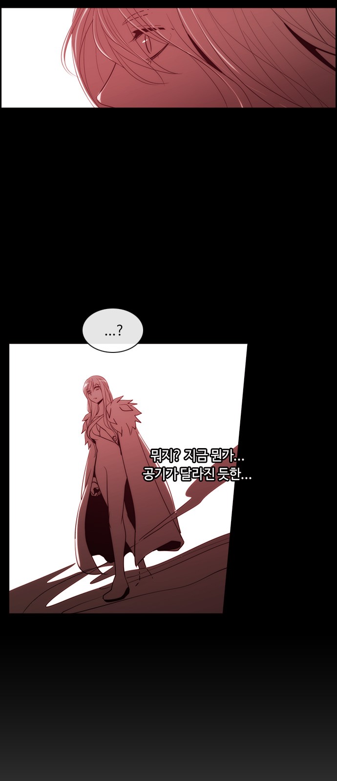 Kubera - Chapter 368 - Page 25