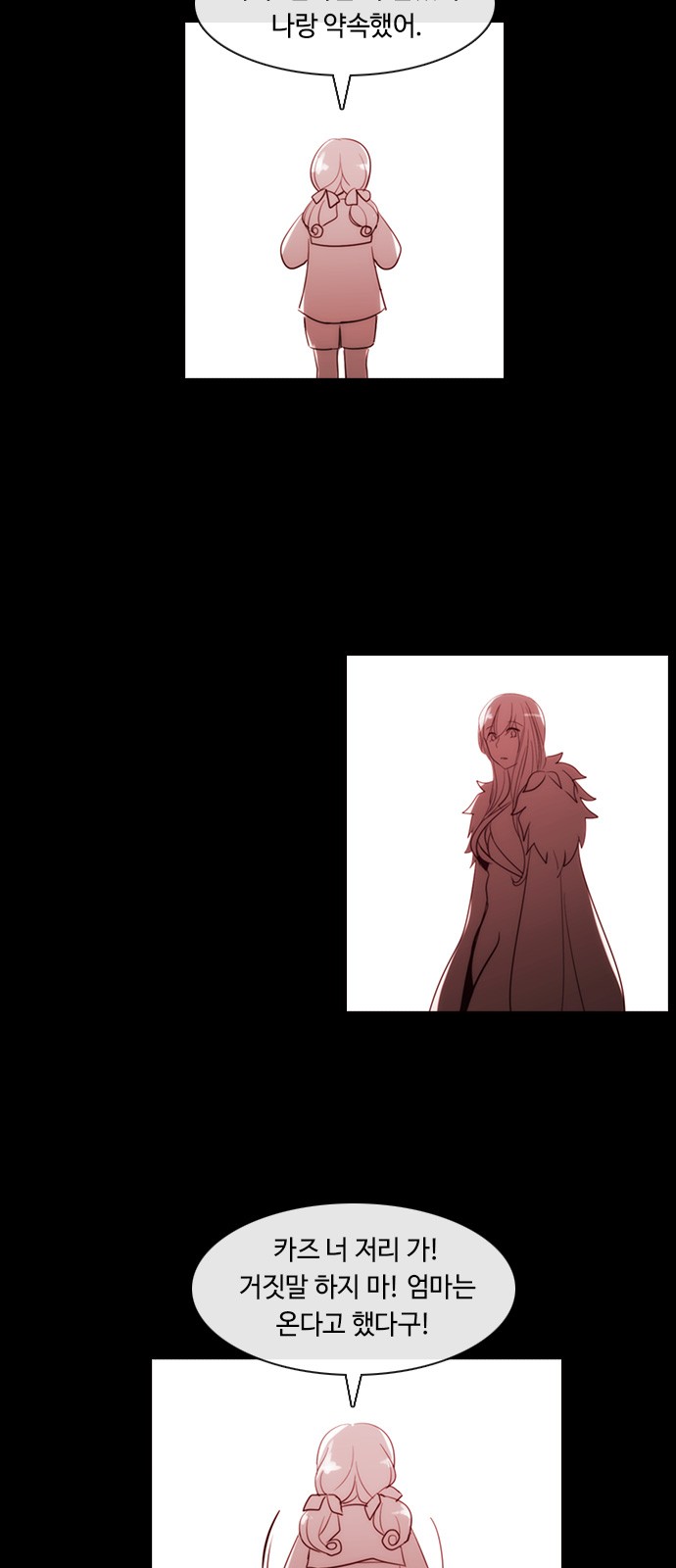 Kubera - Chapter 368 - Page 28