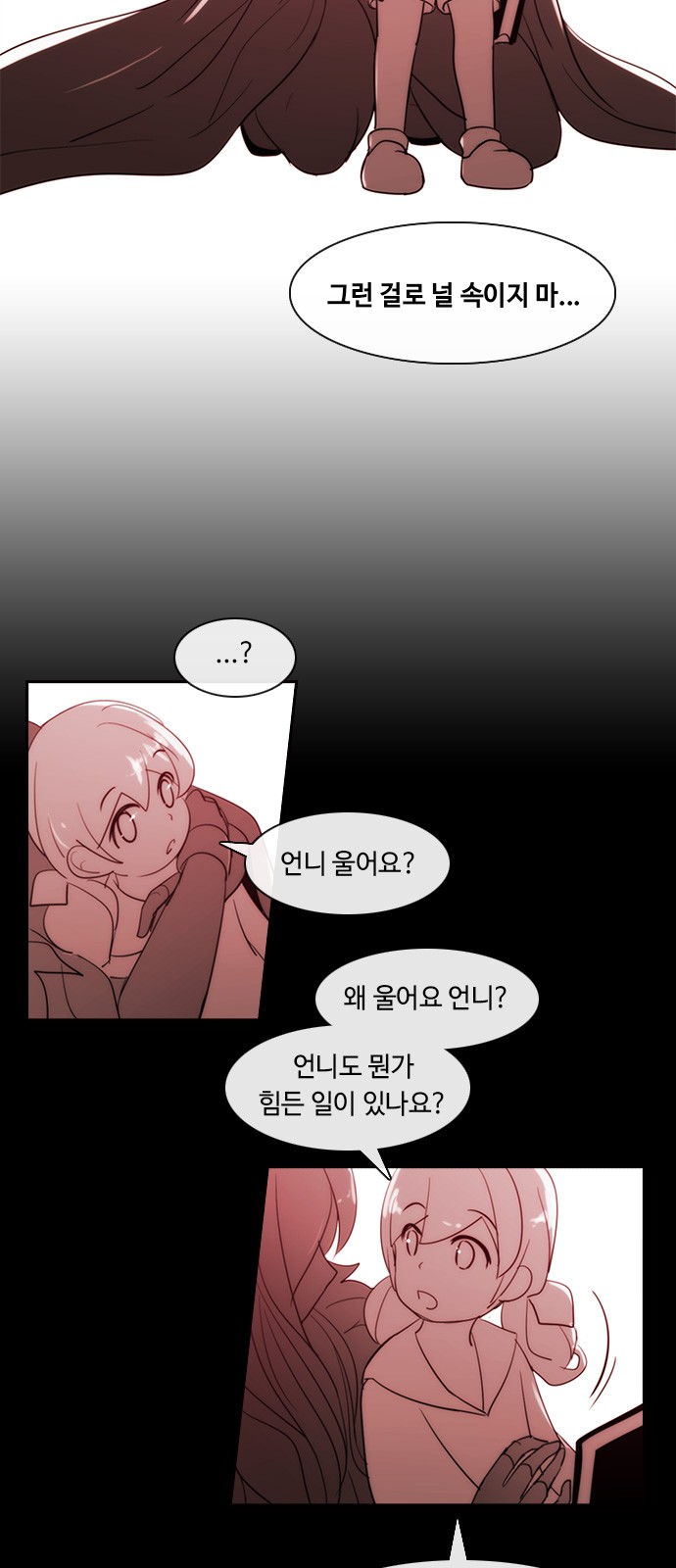 Kubera - Chapter 368 - Page 31