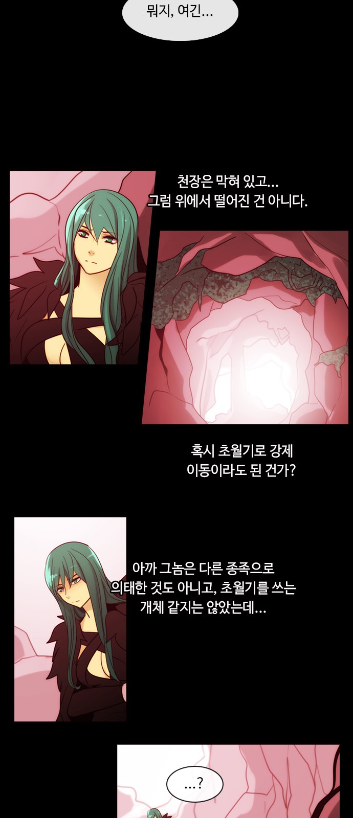 Kubera - Chapter 368 - Page 8