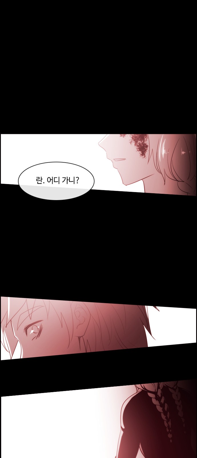 Kubera - Chapter 369 - Page 21