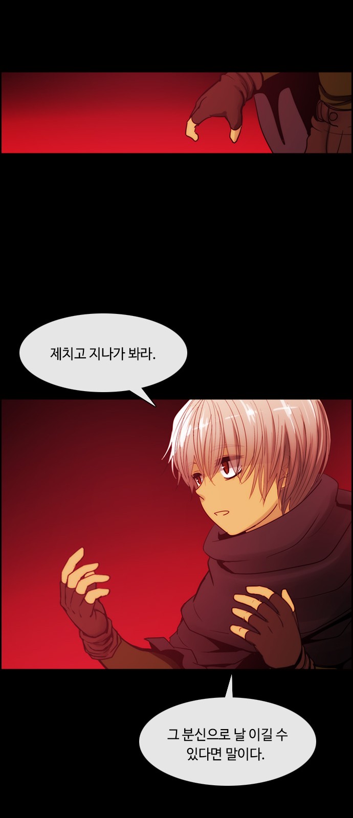 Kubera - Chapter 369 - Page 32