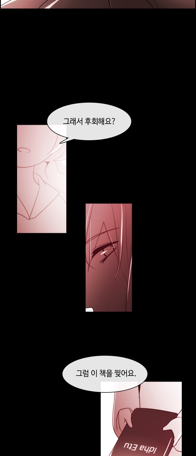 Kubera - Chapter 369 - Page 6