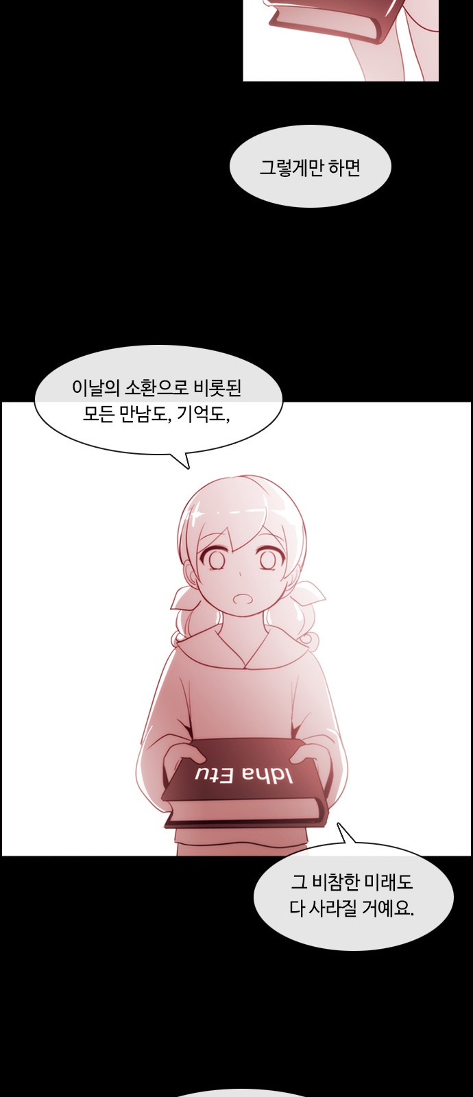 Kubera - Chapter 369 - Page 7