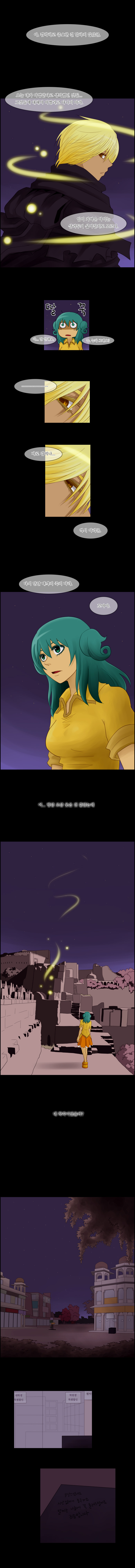 Kubera - Chapter 37 - Page 6