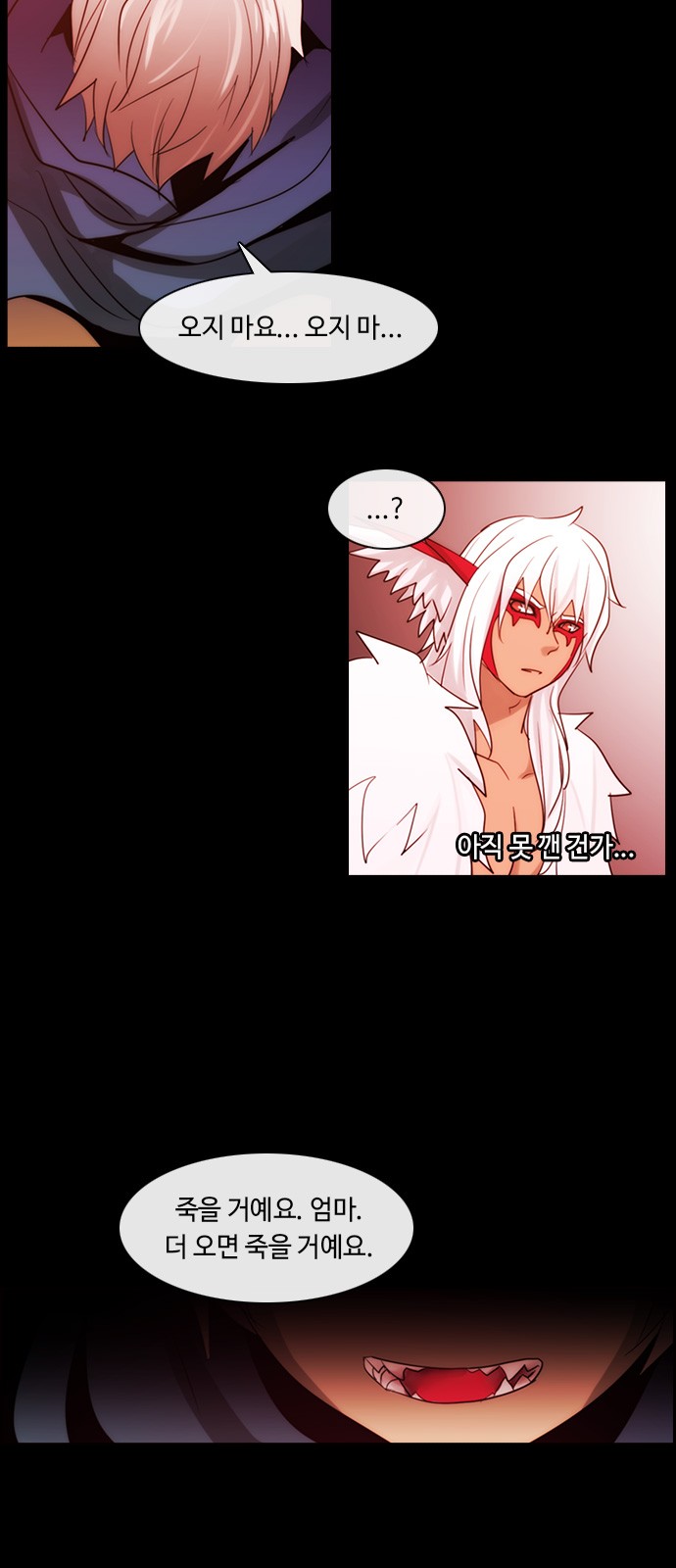 Kubera - Chapter 370 - Page 17