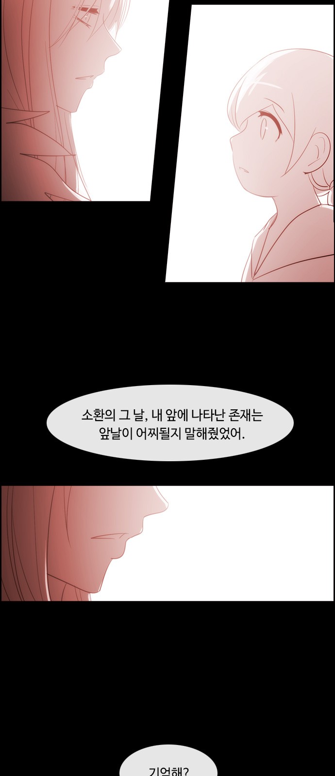 Kubera - Chapter 370 - Page 22