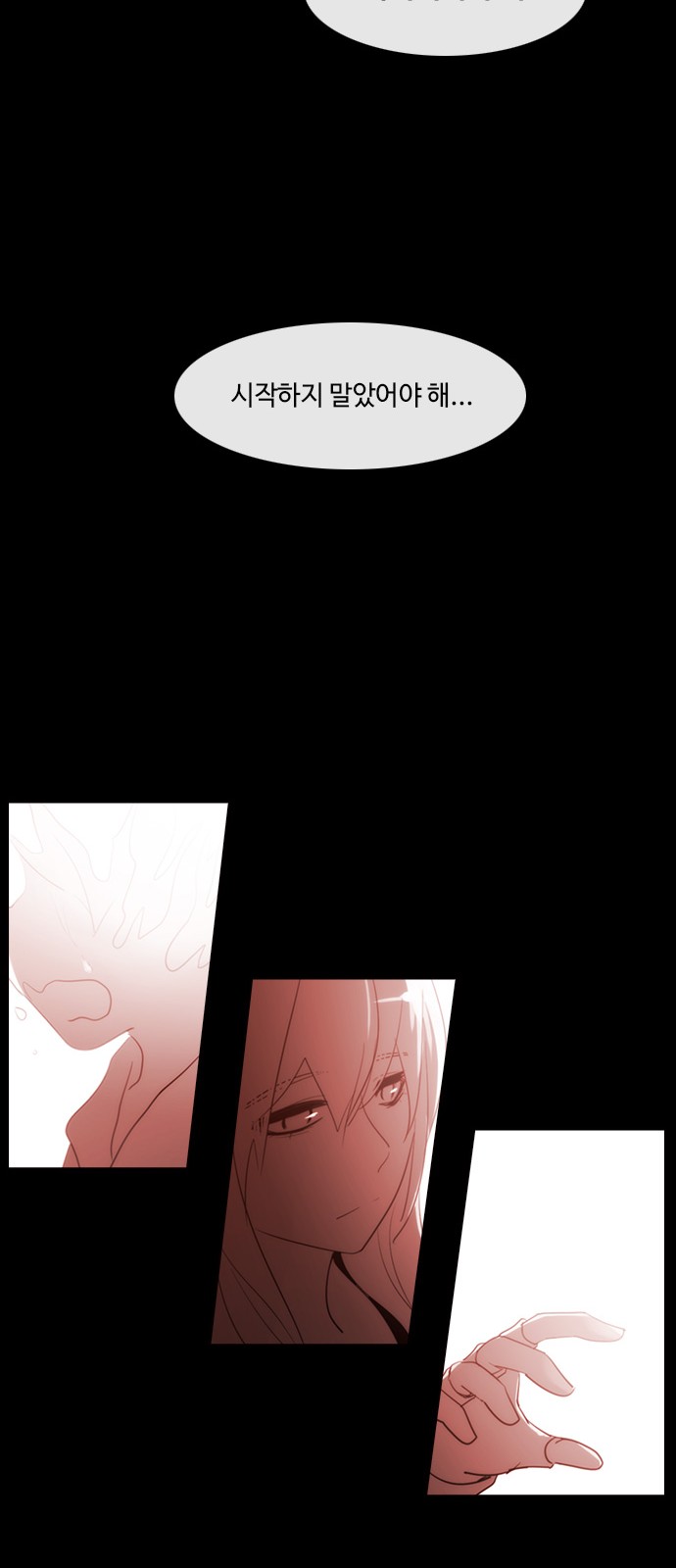 Kubera - Chapter 370 - Page 28