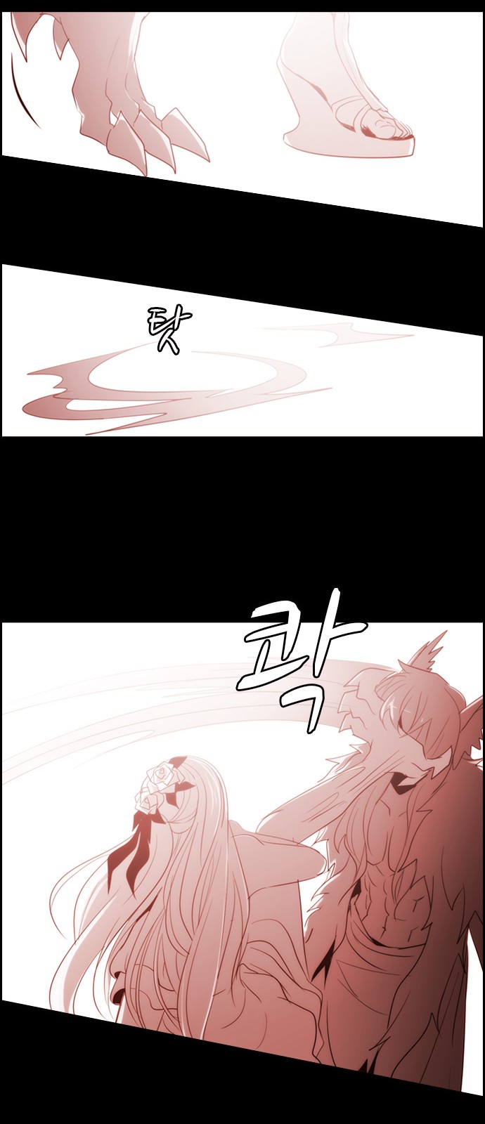 Kubera - Chapter 370 - Page 6