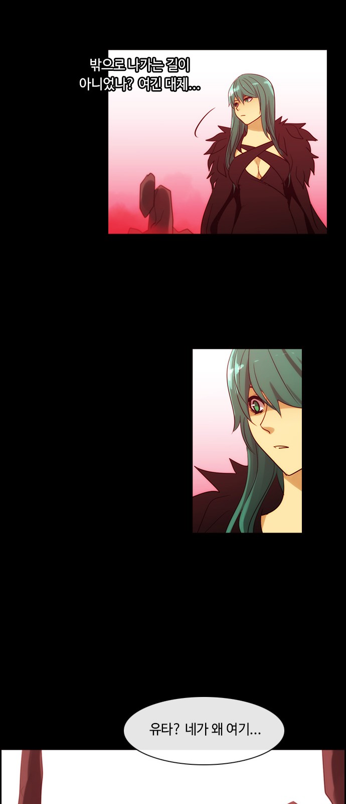 Kubera - Chapter 371 - Page 22