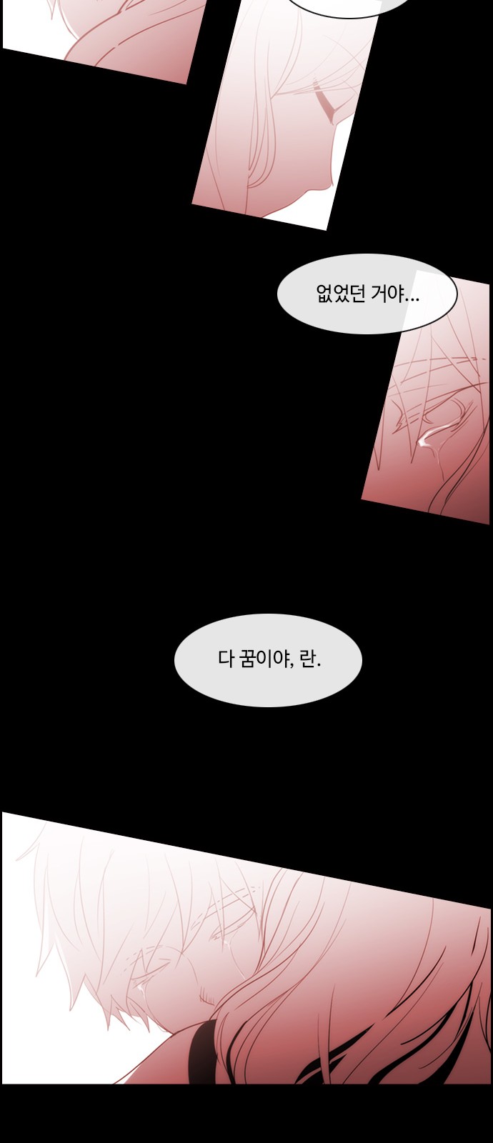 Kubera - Chapter 372 - Page 13