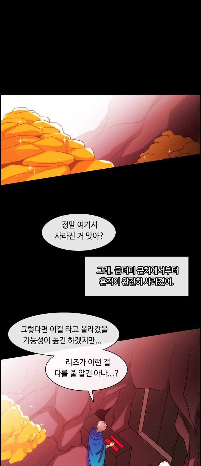 Kubera - Chapter 372 - Page 20