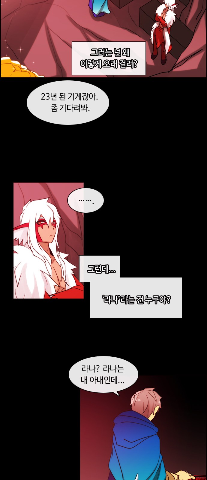 Kubera - Chapter 372 - Page 21