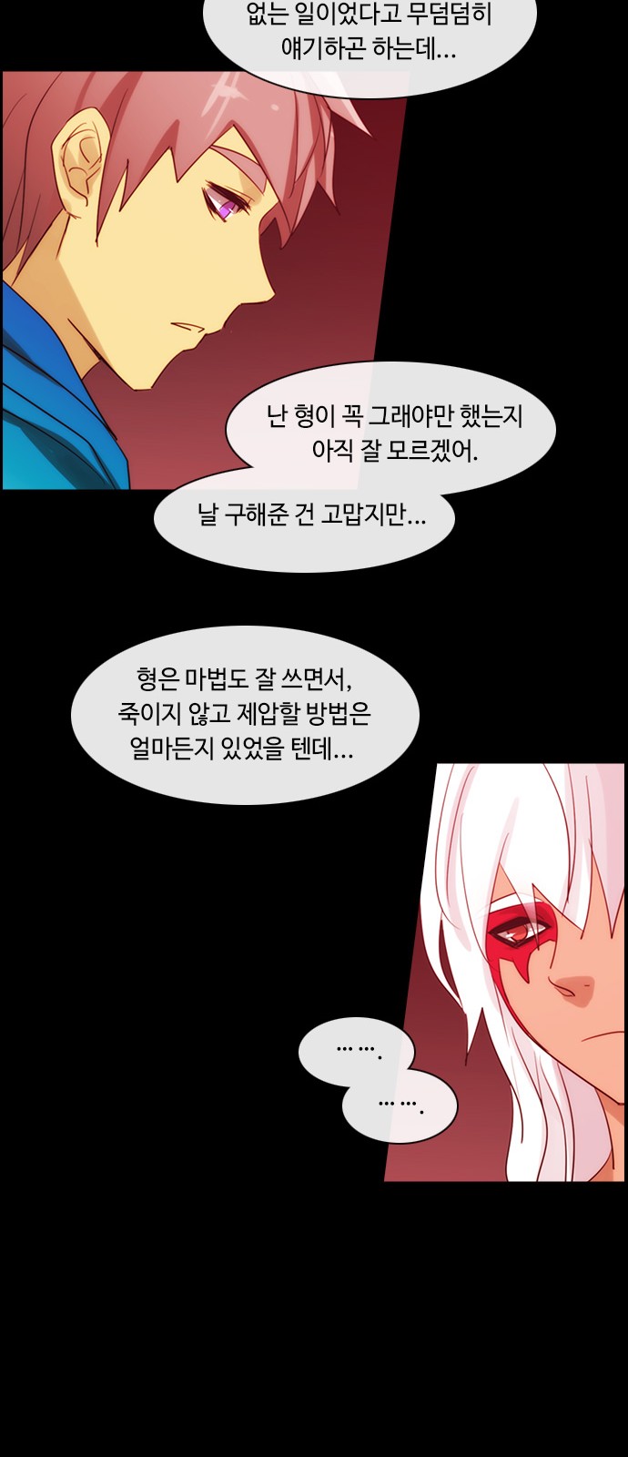 Kubera - Chapter 372 - Page 24