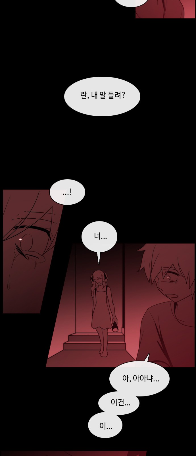 Kubera - Chapter 372 - Page 6