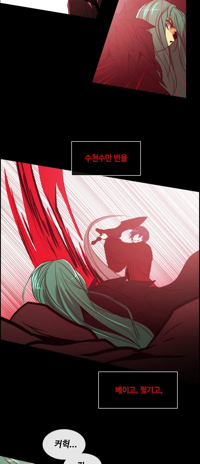 Kubera - Chapter 373 - Page 13