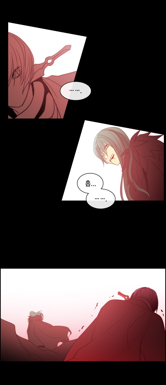 Kubera - Chapter 373 - Page 17