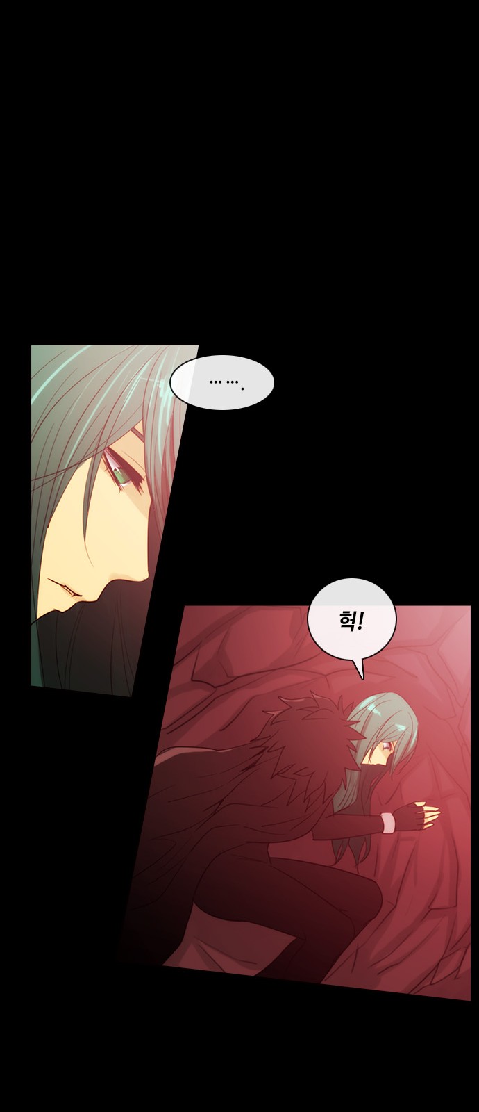 Kubera - Chapter 373 - Page 5