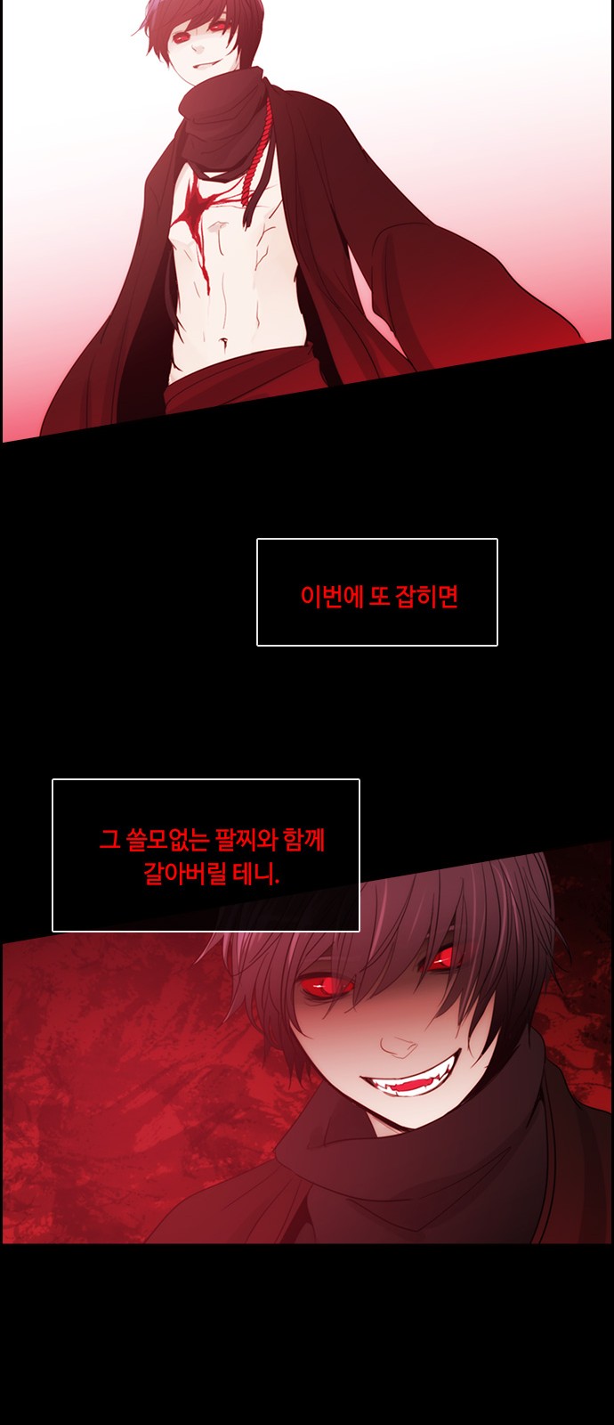 Kubera - Chapter 373 - Page 8