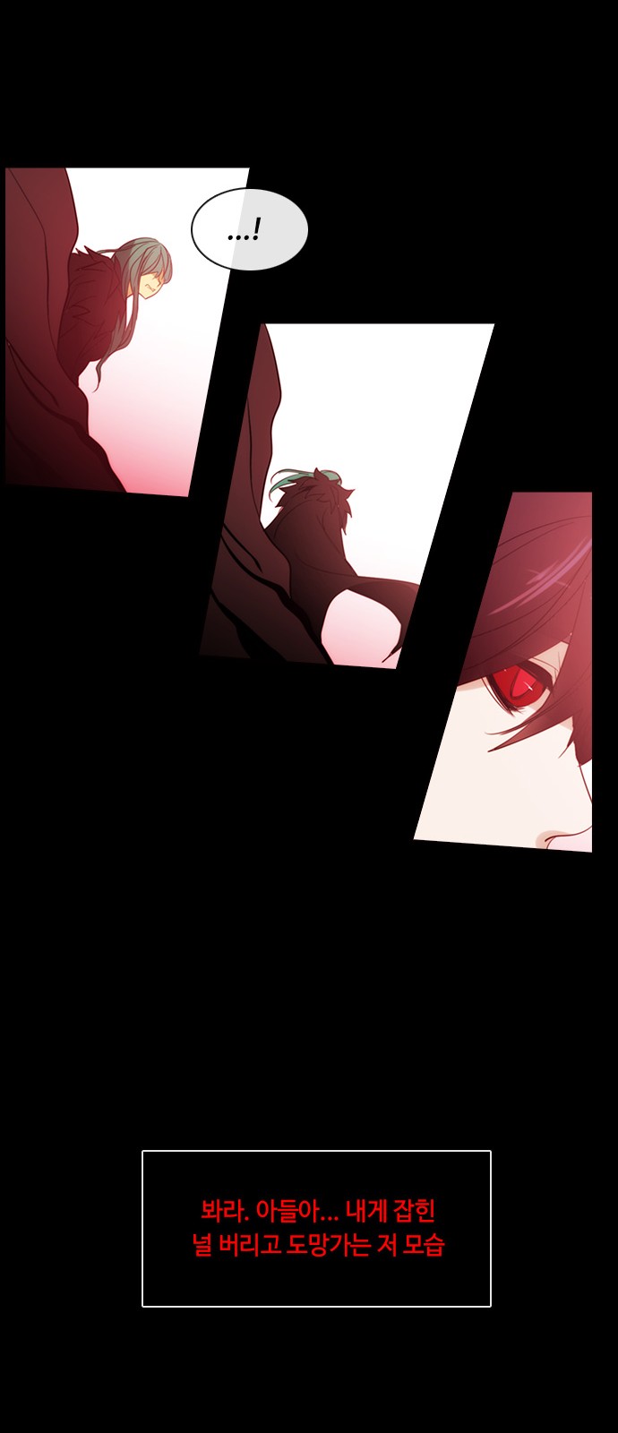 Kubera - Chapter 373 - Page 9