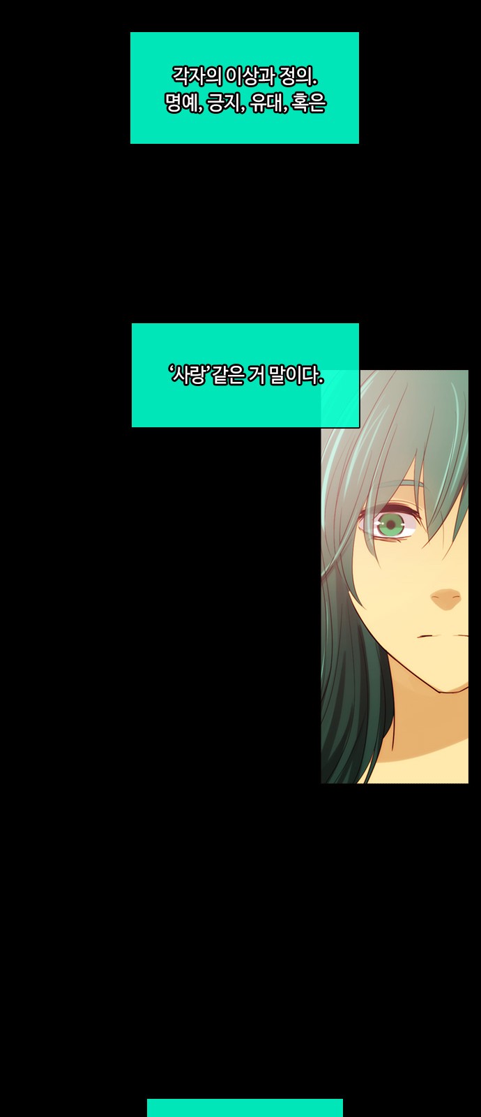 Kubera - Chapter 374 - Page 13