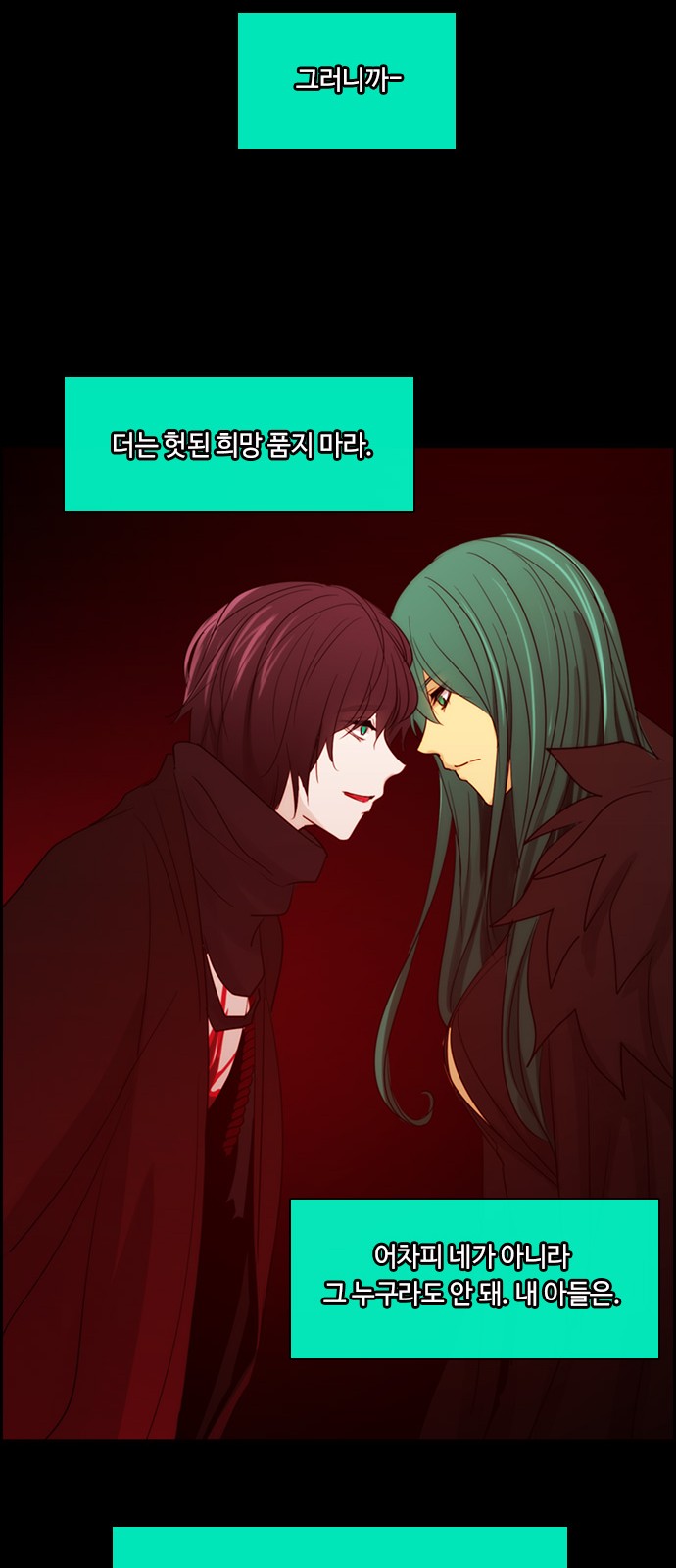 Kubera - Chapter 374 - Page 16