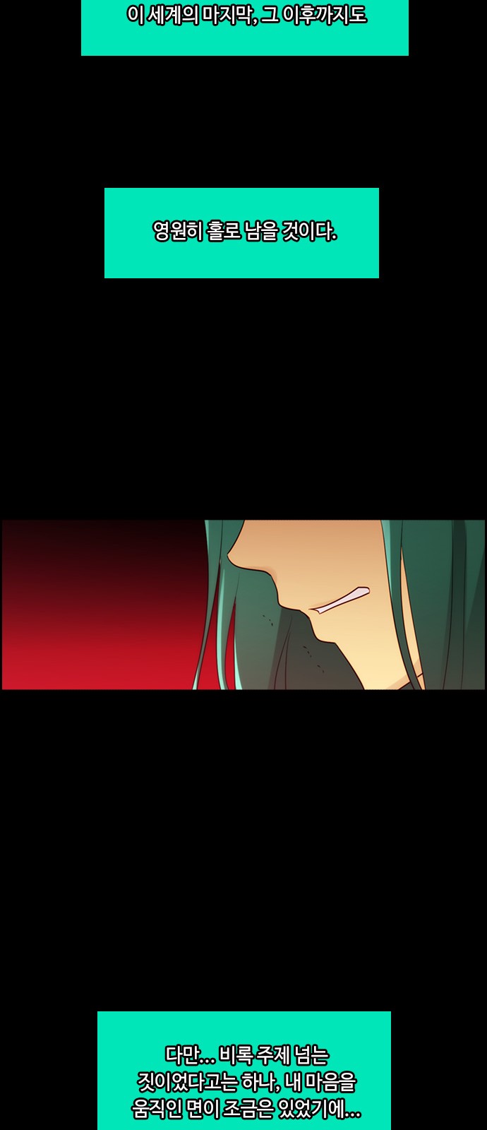 Kubera - Chapter 374 - Page 17