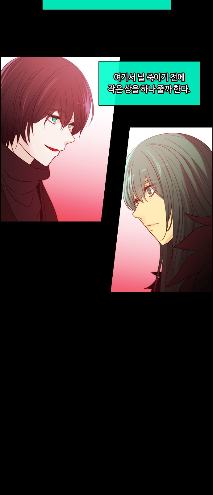 Kubera - Chapter 374 - Page 18