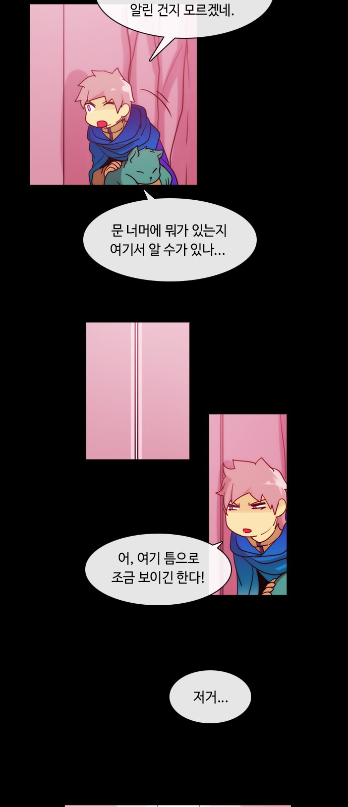 Kubera - Chapter 374 - Page 28