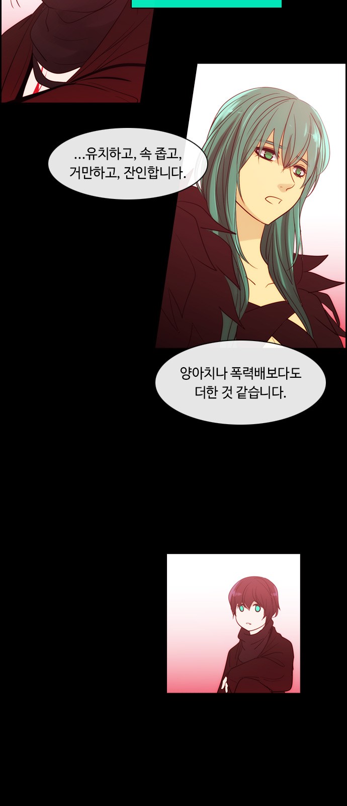 Kubera - Chapter 374 - Page 4