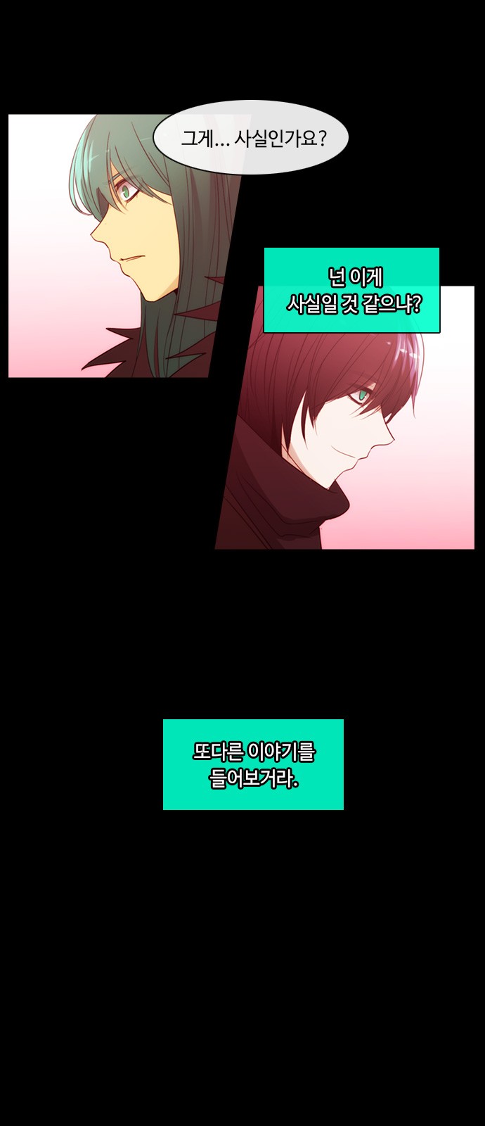 Kubera - Chapter 375 - Page 12