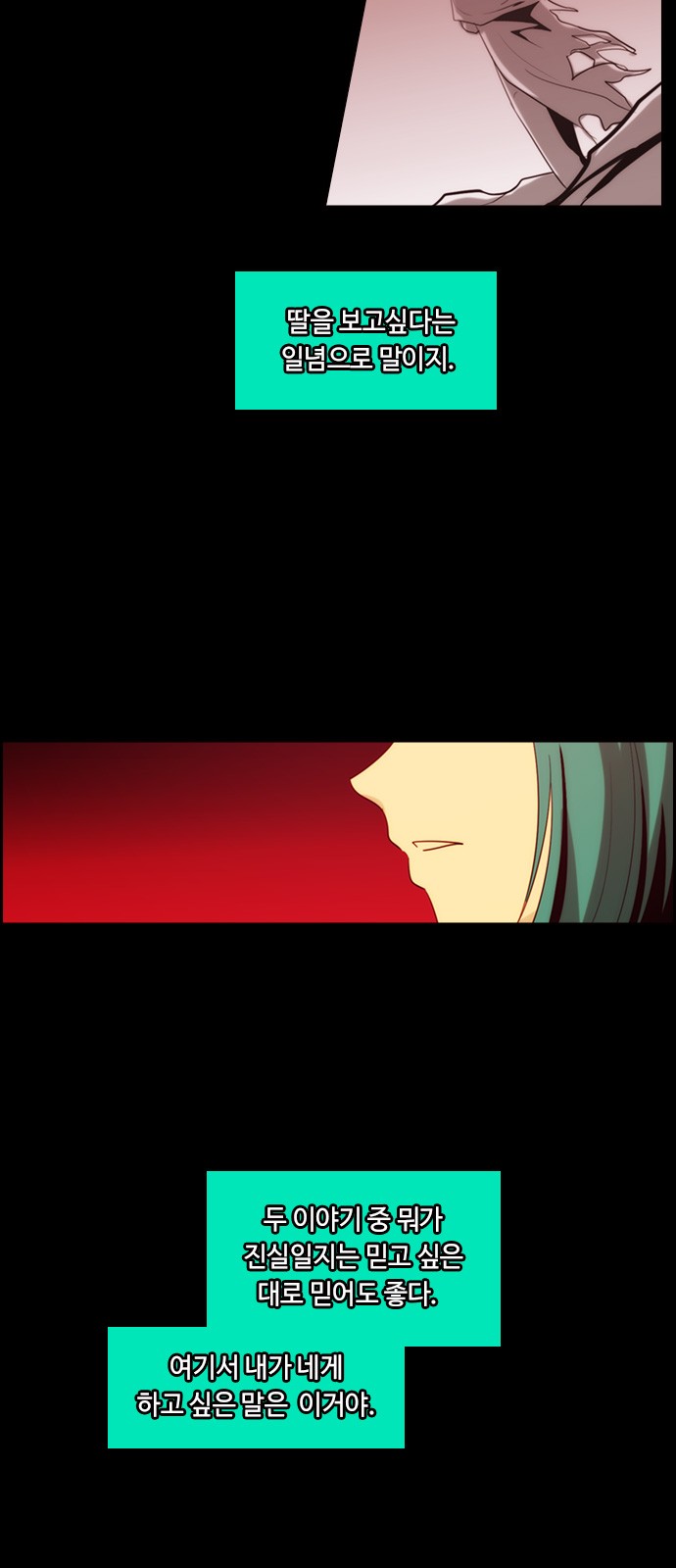 Kubera - Chapter 375 - Page 14